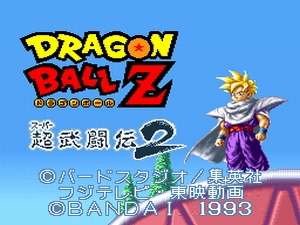 Vol 7 ドラゴンボールz超武闘伝2 Consensum ウォールステッカー専門店 Vol 7 ドラゴンボールz超武闘伝2 Consensum ウォールステッカー専門店